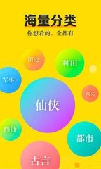 亚投平台官网APP